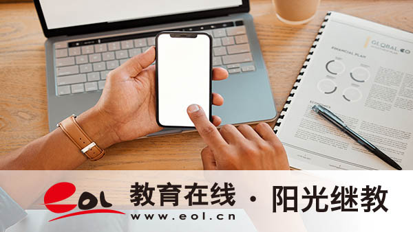 覃塘區學歷提升自考怎么報名？報考條件有哪些？