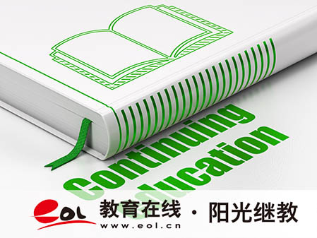 學歷提升成人高考學校怎么選擇？畢業條件有哪些？