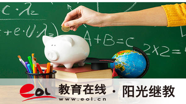 贊皇縣學歷提升有哪些方法？有什么專業可以選擇？