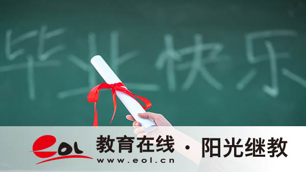 學歷提升自考報名要花多少錢？有哪些步驟？