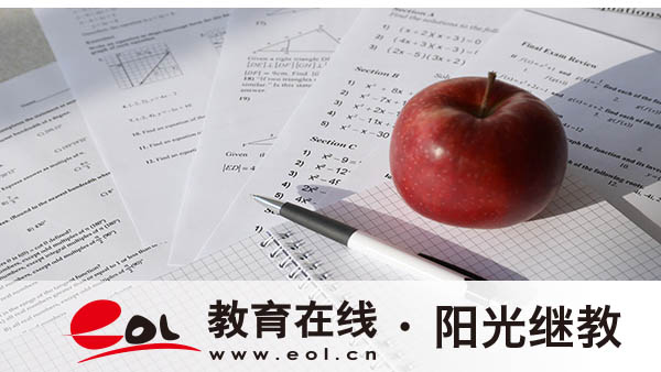 貴陽云巖區學歷提升有哪些方式?需要提供哪些證件? 貴陽云巖區學歷提升有哪些方式?需要提供哪些證件?