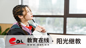 忻州學歷提升有哪些方法？哪些專業好就業？