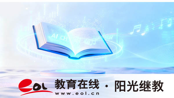 福建學歷提升成考怎么報名?文憑屬于全日制嗎? 福建學歷提升成考怎么報名?文憑屬于全日制嗎?