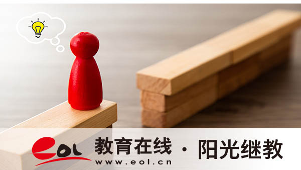 學歷提升有哪些方法？哪些專業好找工作？