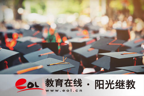 青海學歷提升成考有哪些報名方式？有哪些條件？