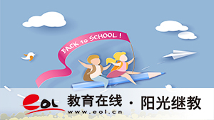 中專學歷提升自考怎么報名？條件有哪些？
