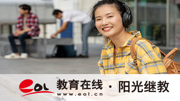 保山學歷提升自考專升本專業有哪些？如何選擇院校？