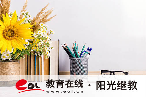 自考課程分類有哪幾種？怎么報名？