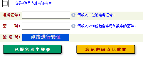 2026年4月河南省漯河市自考報名官網