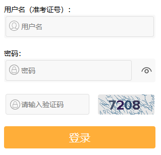 2026年7月江蘇省響水縣自學考試報名入口已開通