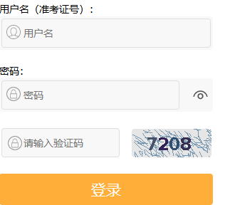?2026年4月江蘇省自考報名時間：3月1日9:00至5日17:00