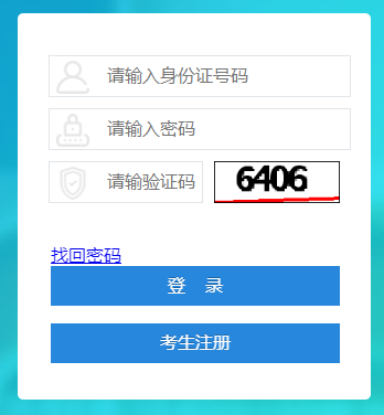 2026年4月四川省自考報名時間：2月27至3月7日