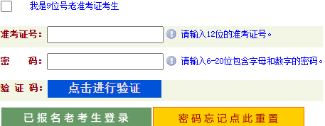 2026年4月河南省駐馬店市自考報名時間:3月2日9:00至3月4日18:00 2026年4月河南省駐馬店市自考報名時間:3月2日9:00至3月4日18:00