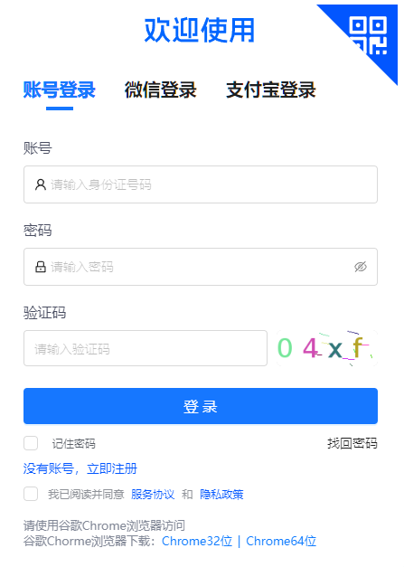 ?2026年4月甘肅省張掖市自考報名時間：3月3日00:00至3月9日18:00