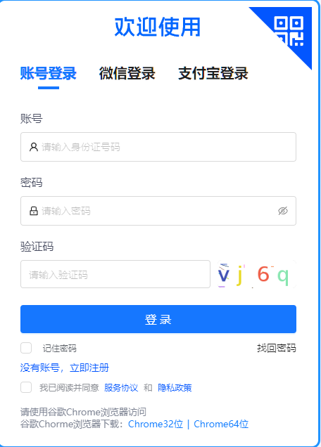 2026年4月甘肅省自考報名官網