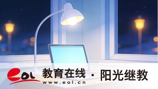 浙江洞橋自學考試本科特殊專業有嗎？如何報名？