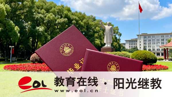 2026四川自考哪些人適合參加呢？是開卷考試嗎？