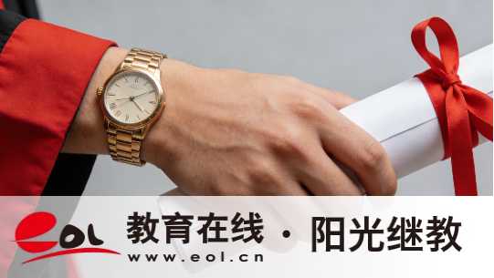 重慶秀山土家族苗族自治縣自學考試專升本官方報名入口有嗎?報考步驟是什么? 重慶秀山土家族苗族自治縣自學考試專升本官方報名入口有嗎?報考步驟是什么?