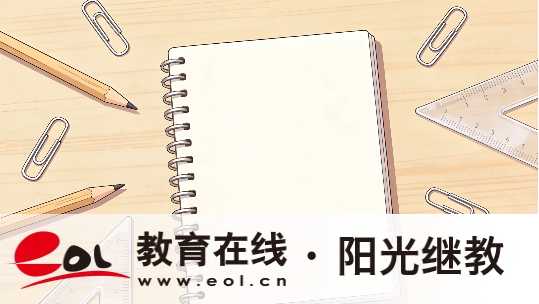 樓觀自學考試專科升本科報名門檻是什么?報考詳解有嗎? 樓觀自學考試專科升本科報名門檻是什么?報考詳解有嗎?