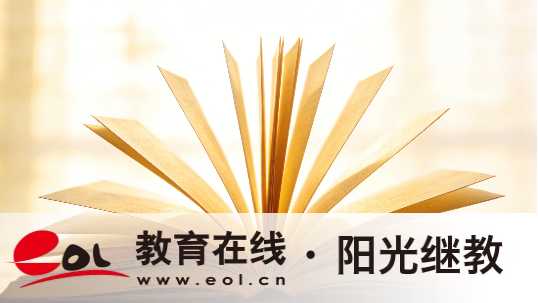 馬召自學考試專科升本科報名費用是多少?如何自主學習? 馬召自學考試專科升本科報名費用是多少?如何自主學習?
