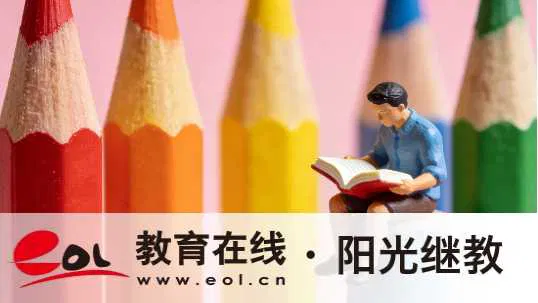 太陽宮自考本科報名門檻高嗎？成績發布時間是多久？
