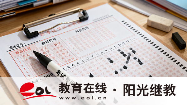 重慶自考本科要考哪些課程？考試題型有哪些？