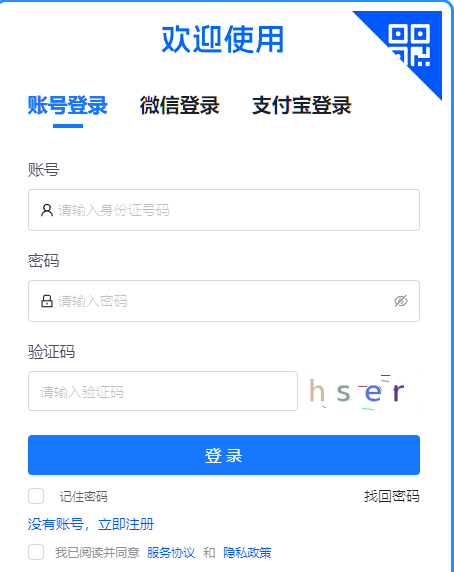 2026年4月甘肅省自學考試畢業申請時間：6月1日至10日