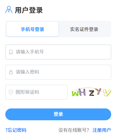2026年4月福建省漳州市自學考試成績查詢時間:5月15日9:00起 2026年4月福建省漳州市自學考試成績查詢時間:5月15日9:00起