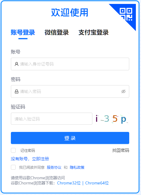 2026年4月甘肅省自學考試成績查詢時間：5月7日9:00起