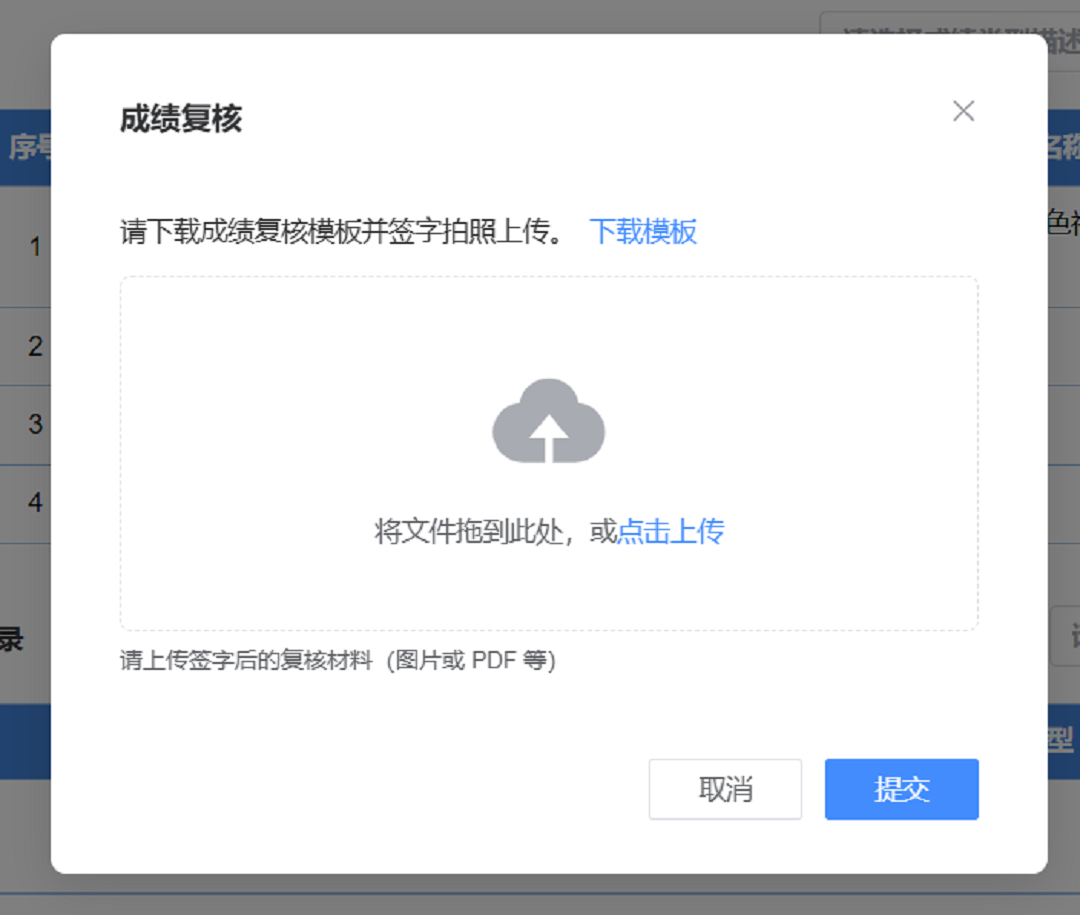 海南省2026年上半年高等教育自學考試成績查詢公告