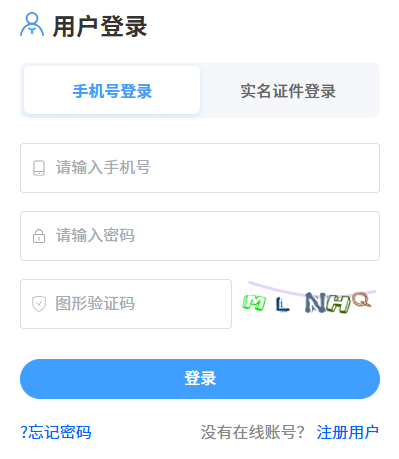 ?2026年上半年福建省自學考試畢業申請時間：5月18日9:00至25日15:00