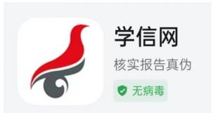 2026年上半年天津市高等教育自學考試課程免考申請通知