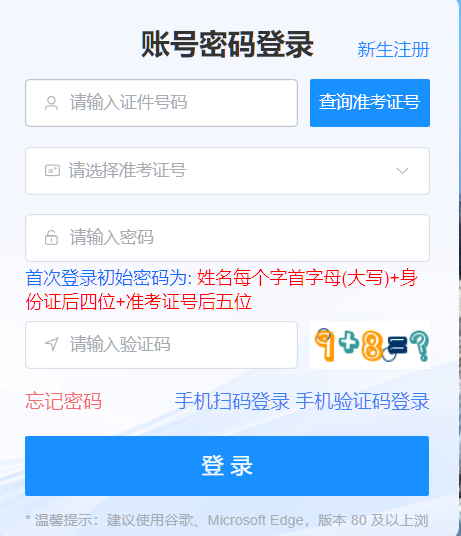 2026年4月海南省萬寧市自學考試成績查詢時間：5月20日16:00起