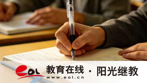 重慶自考本科考哪些內容？怎么答題？