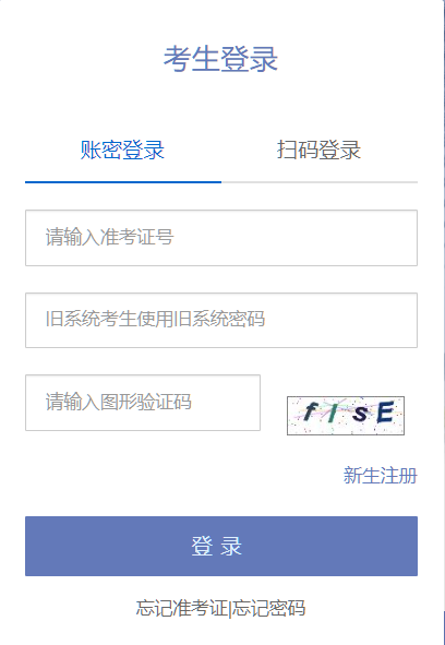 2026年10月天津市津南區自學考試報名費用 2026年10月天津市津南區自學考試報名費用