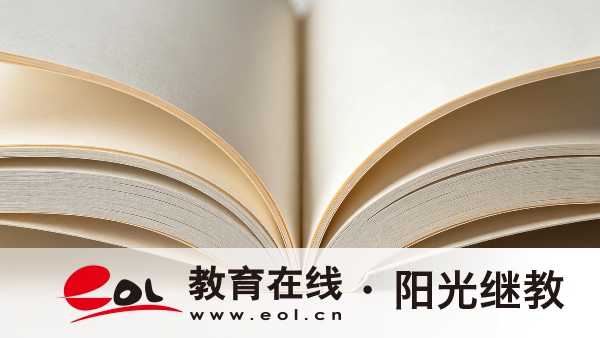 2026年廣東茂名自考報名流程是怎么樣的？在哪里考試？