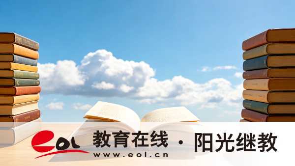 2026年重慶渝中區自考報名要滿足哪些條件？報名要準備哪些材料？