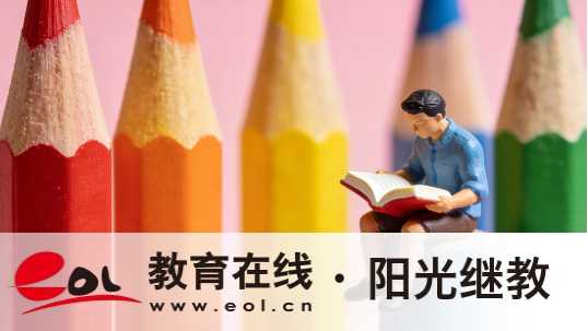 2026年陜西洛川縣大專自考報名對象有嗎？注意事項是什么？