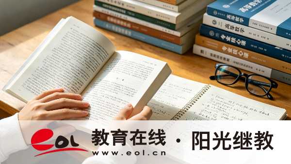 2026年四川自考本科考哪些題型？怎么備考？