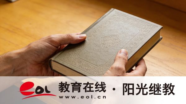 2026年江蘇南京市自考報名要準備哪些材料？報名要注意什么？
