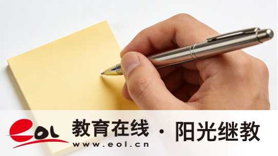 上海長寧區自考本科成績查詢步驟有嗎？下半年報名要求是什么？