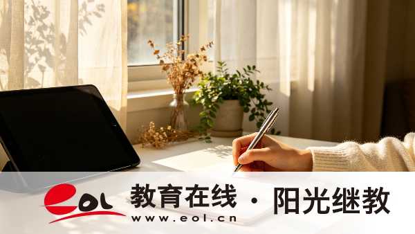 2026年廣東惠州自考考完多久查成績？注意事項有哪些？