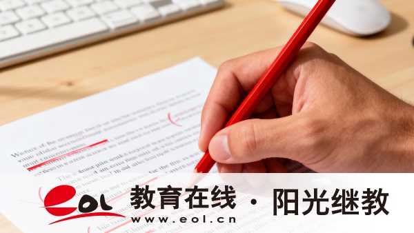2026年廣東自考本科收費標準是多少？文憑含金量怎么樣？
