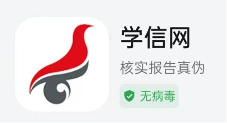2026年上半年天津市高等教育自學考試畢業申請通知 2026年上半年天津市高等教育自學考試畢業申請通知