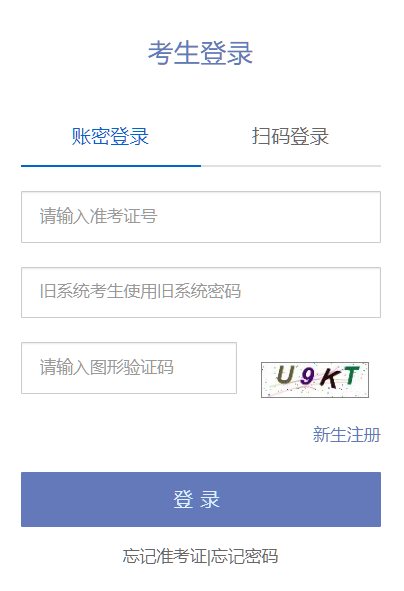?2026年上半年天津市自學考試畢業申請時間:6月15日至17日 ?2026年上半年天津市自學考試畢業申請時間:6月15日至17日