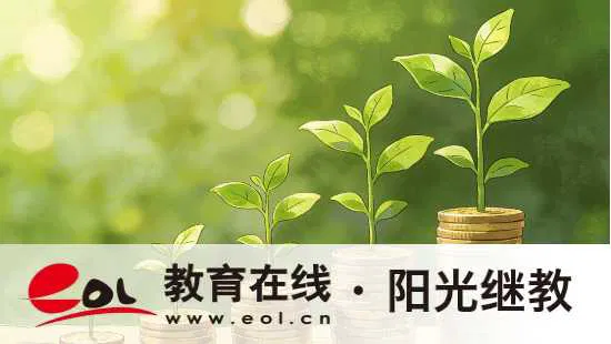 2026年浙江省自考全程梳理：報考、考試、準考證、查分、畢業時間匯總