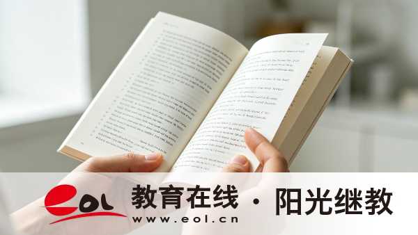 2026年四川南充自考本科畢業要求有哪些？文憑有哪些用途？