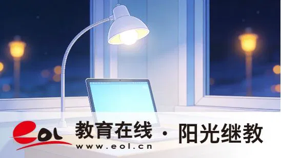 江蘇鐘樓區自學考試報名條件是什么？考試難度大嗎？