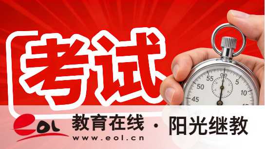 2026年湖南湘潭市自考報考說明有嗎？成績查詢方法有嗎？