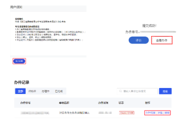 2026年上半年浙江省高等教育自學考試課程免考辦理公告
